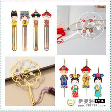 Inventory is used in the keychain product news 图3张